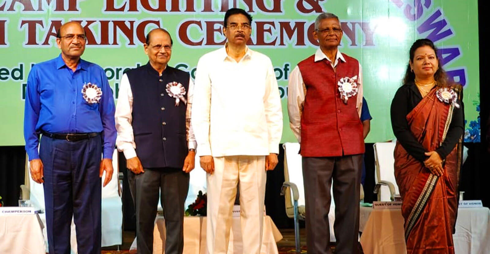 Annual Day 2025